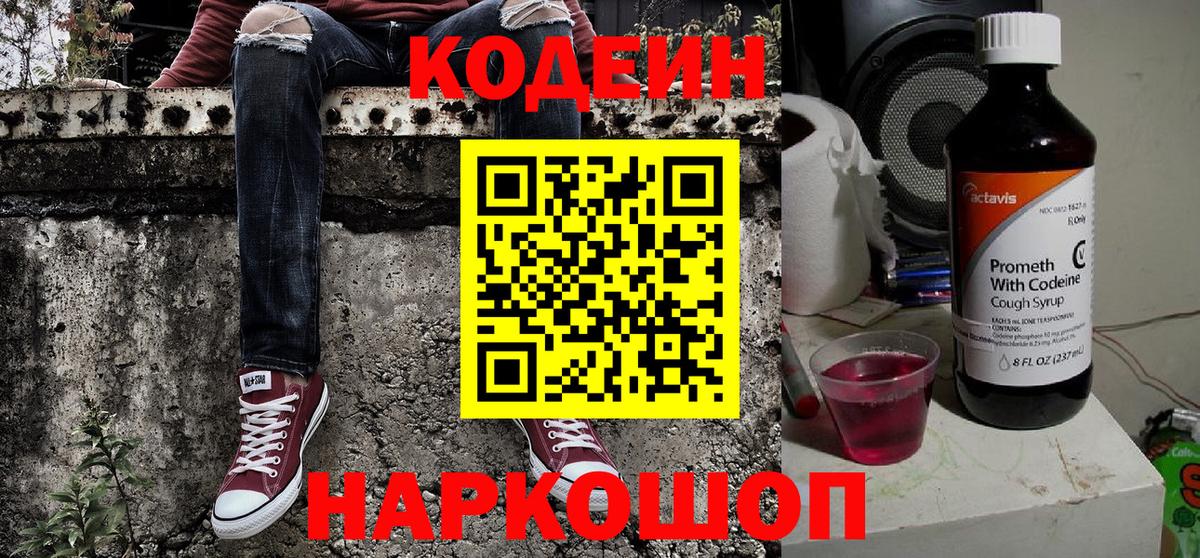 АМФЕТАМИН Котлас