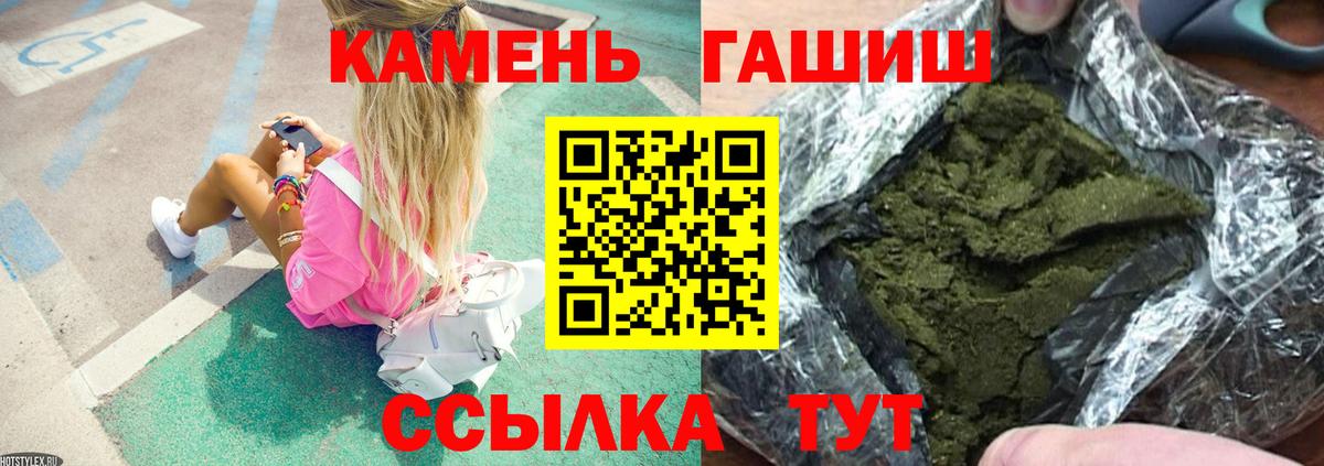Гашиш hashish  Гашиш Premium  Котлас  Гашиш  Вход с VPN 