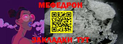 дживик Кандалакша