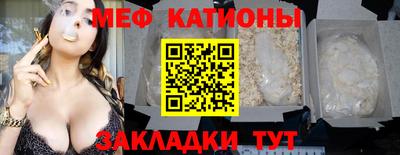 тгк Камышлов