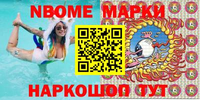 шишки Кингисепп