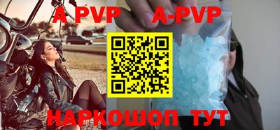 a pvp Кинель