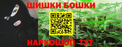 марки nbome Канаш