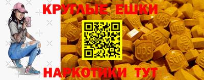 тгк Камышлов