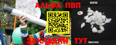 a pvp Кинель