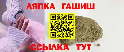 марки nbome Канаш