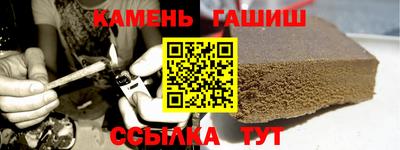 шишки Кингисепп