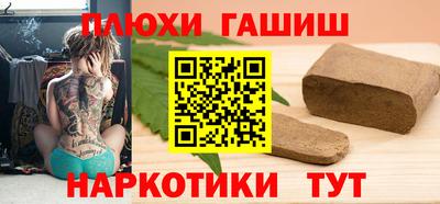 марки nbome Канаш