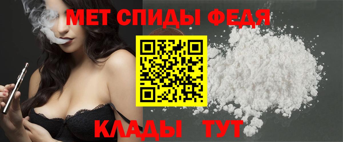 Первитин витя  Первитин витя  Котлас  Вход с VPN 
