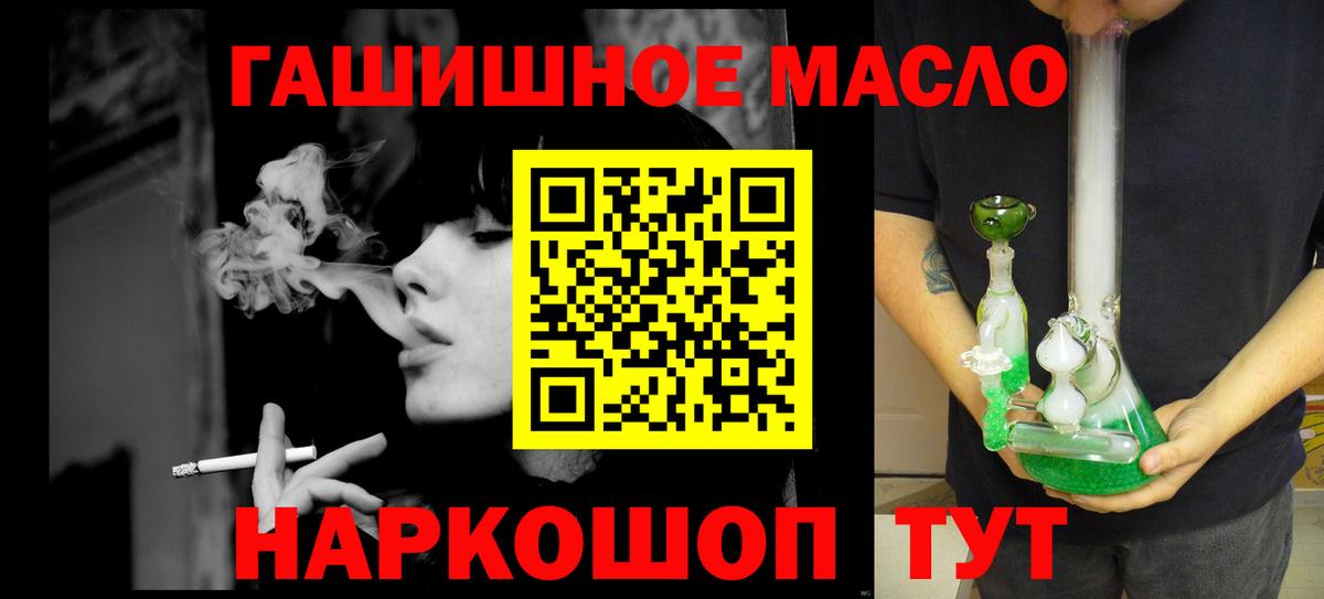 ТГК Wax Котлас